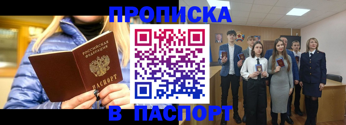 временная регистрация поиск в Осташкове